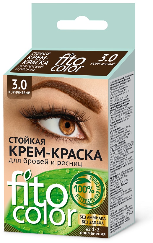 Fito Color Стойкая крем-краска для бровей и ресниц Fito color(на 2 применения), 2х2мл краска 3.0 коричневый 2