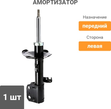 TOKICO передний B3306 1 шт