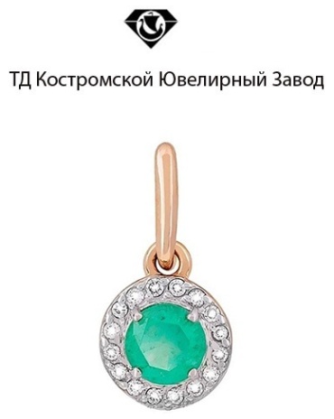 Подвеска ТД Костромской Ювелирный Завод 2000511924 вес 0.81 г золото, изумруд, бриллиант
