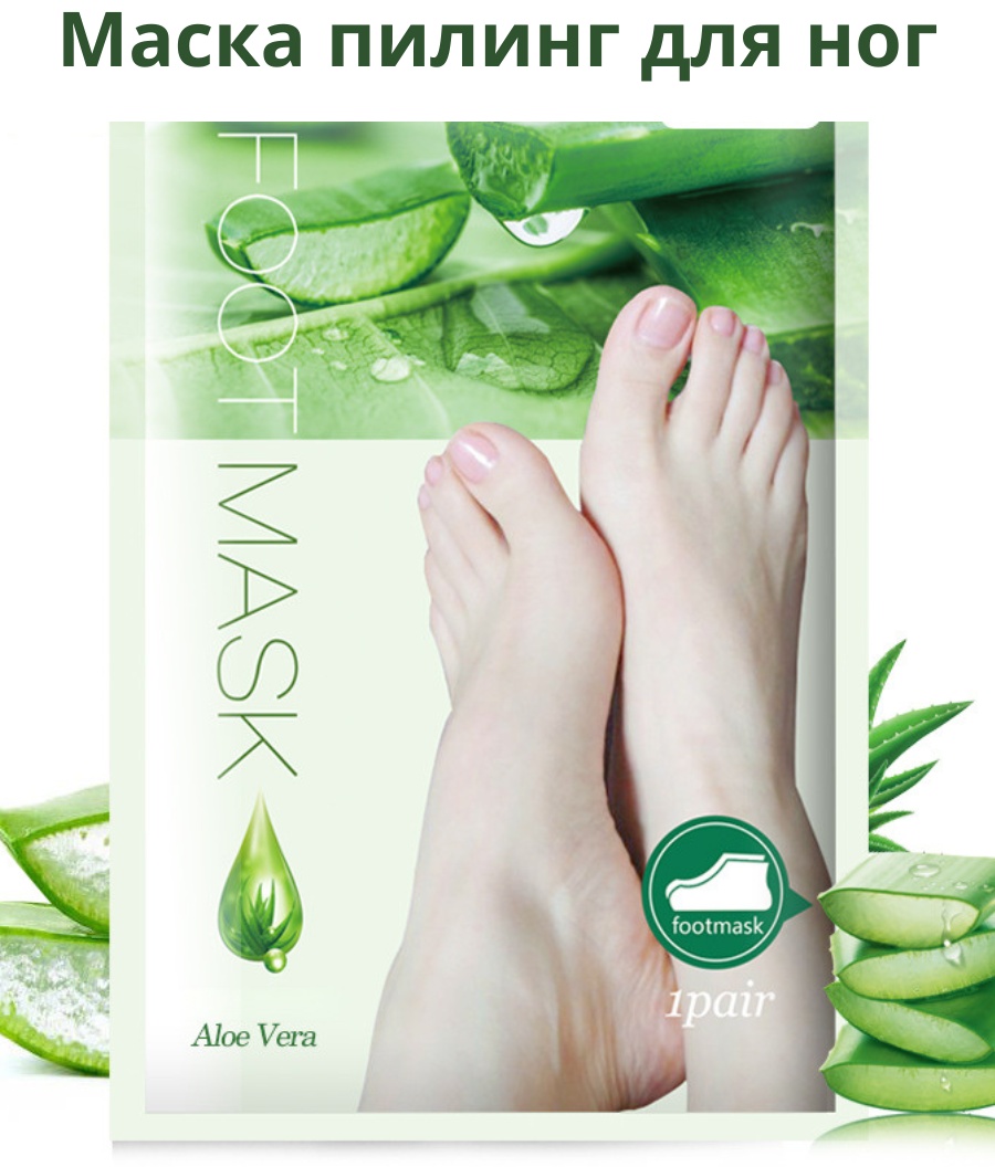 Foot peel mask маска для ног 40 г