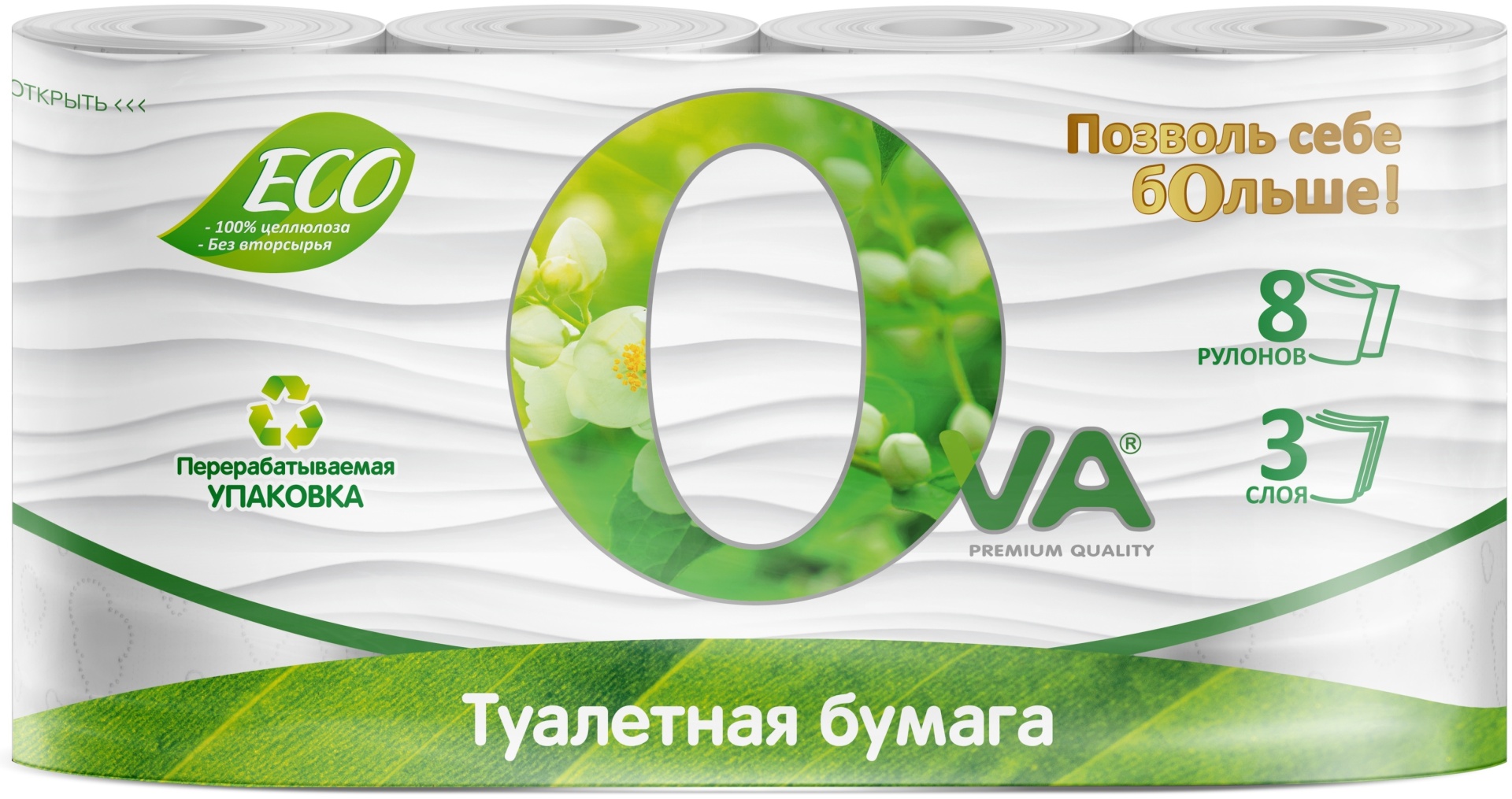 Ova туалетная бумага 3-слойный 8 шт, первичная целлюлоза