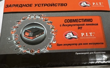 PIT зарядное устройство 2420 pit