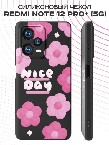 Чехол для Redmi Redmi Note 12 Pro+ 5G рисунок