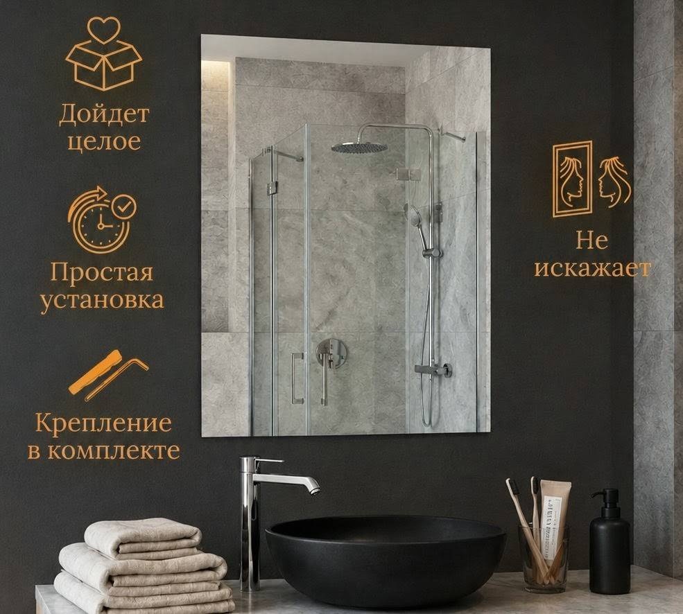 Зеркало настенное Home Market 15101990 40x50 см