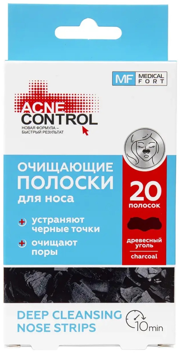 Маска для лица Medical Fort очищающие полоски для носа Древесный уголь 20 шт