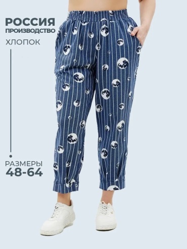 Классические брюки Натали черный