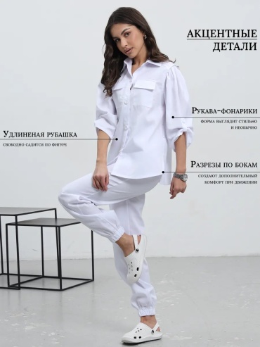 Спецодежда для женщин Graceform белый
