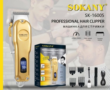 SOKANY машинка для стрижки SK-16005 серый, золотой