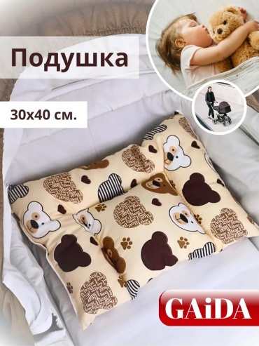 Подушка 50x70 см, хлопок
