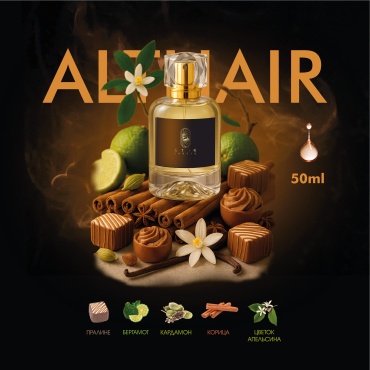 Atir Breeze Althair парфюмерная вода EDP 50 мл, для мужчин