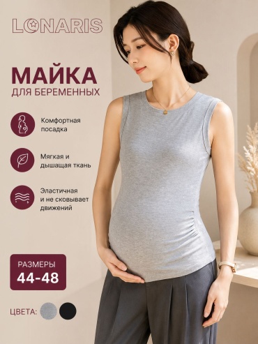Майка Lunaris серый