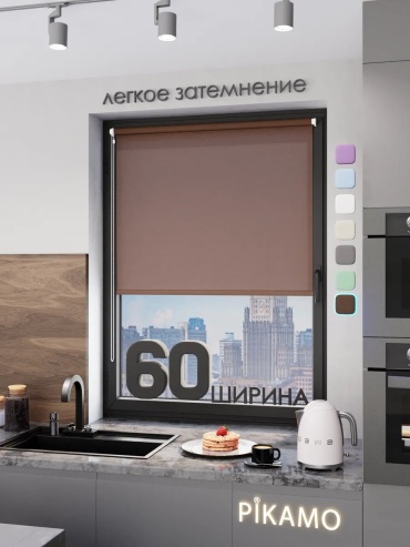 174818976 коричневый 60x170 см