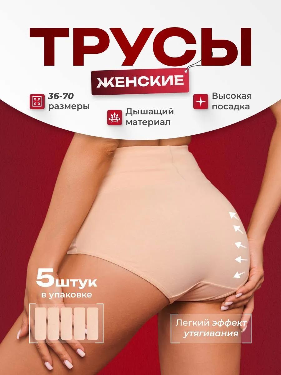 Утягивающее боди бежевый, светло-бежевый, темно-бежевый