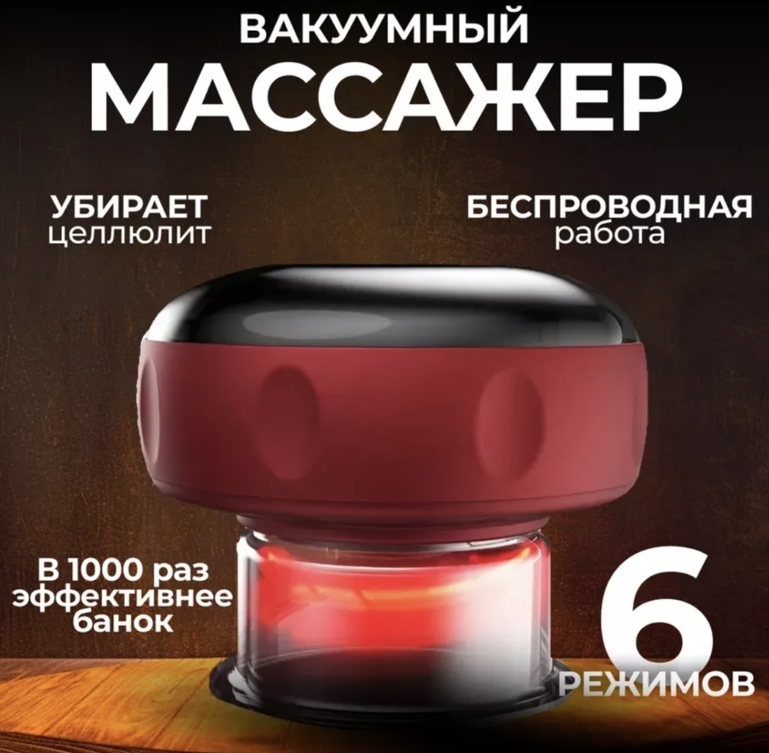 Вакуумные банки стекло