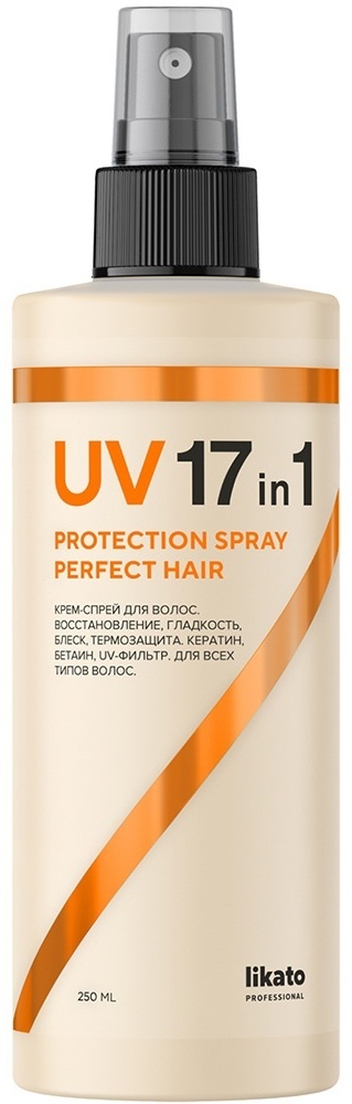Likato Professional Крем-спрей для волос 17 в 1 с UV-фильтром крем-спрей 250 мл