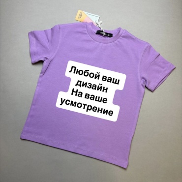 Футболка Murat Baby сиреневый