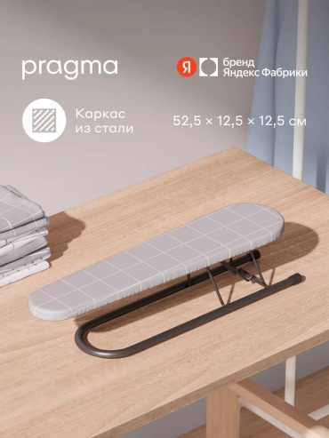 Настольная 904906.SB-PR-GR-2 52.5x12.5