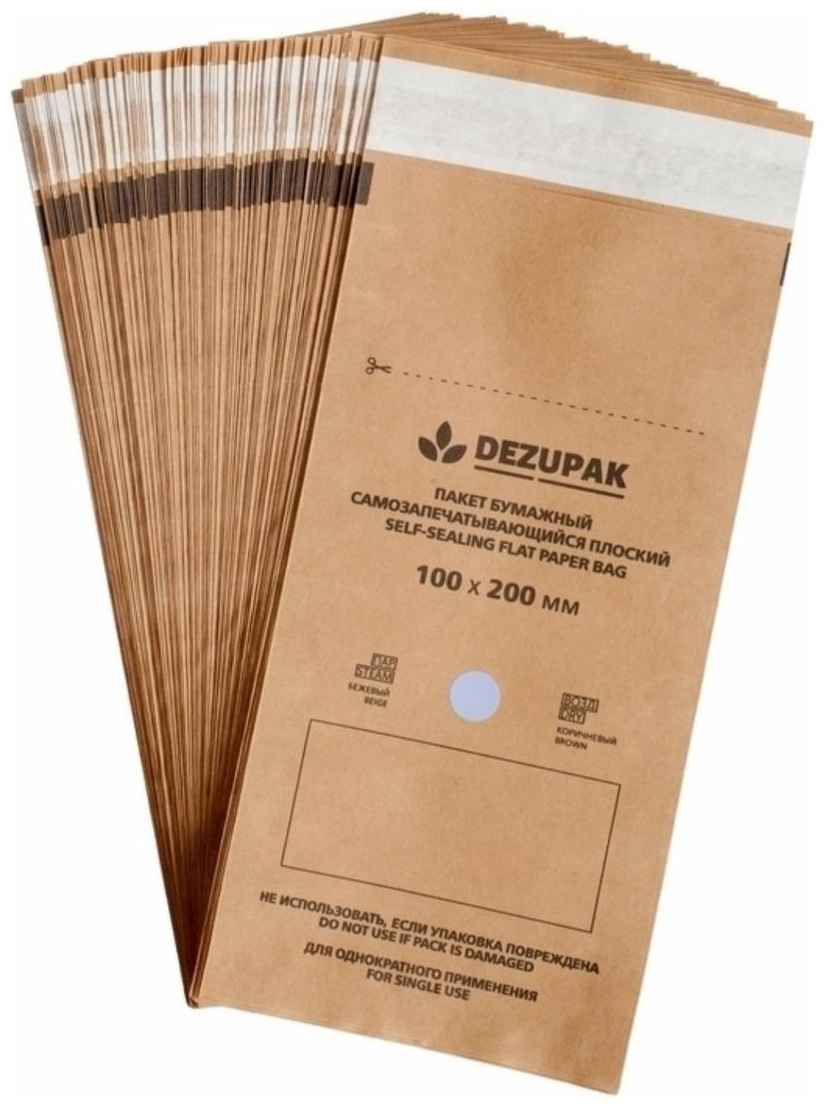 Dezupak пакет для стерилизации инструментов 100*200 мм 100 шт