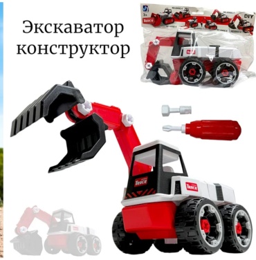 Конструктор Shantou Конструктор разбирайка Экскаватор 6060C-13, деталей 10 шт