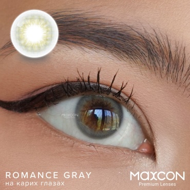 Контактные линзы MAXCON Romance Gray -7 кривизна 8.6 на три месяца 2 шт