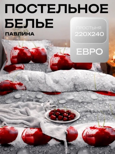 Комплект Павлина Евро Макси наволочки см евростандарт сатин, полисатин, 2 наволочки: 70x70 см