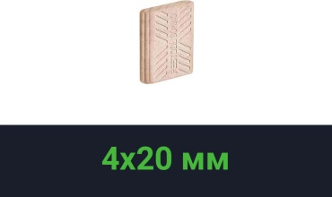 Шкант Festool 450 шт, дерево, 4х20 мм
