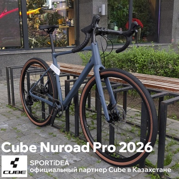 Велосипед Cube Nuroad Pro 2026 20 дюймов синий