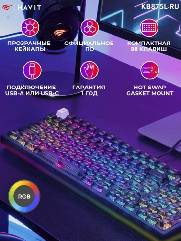 KB875L-RU черный