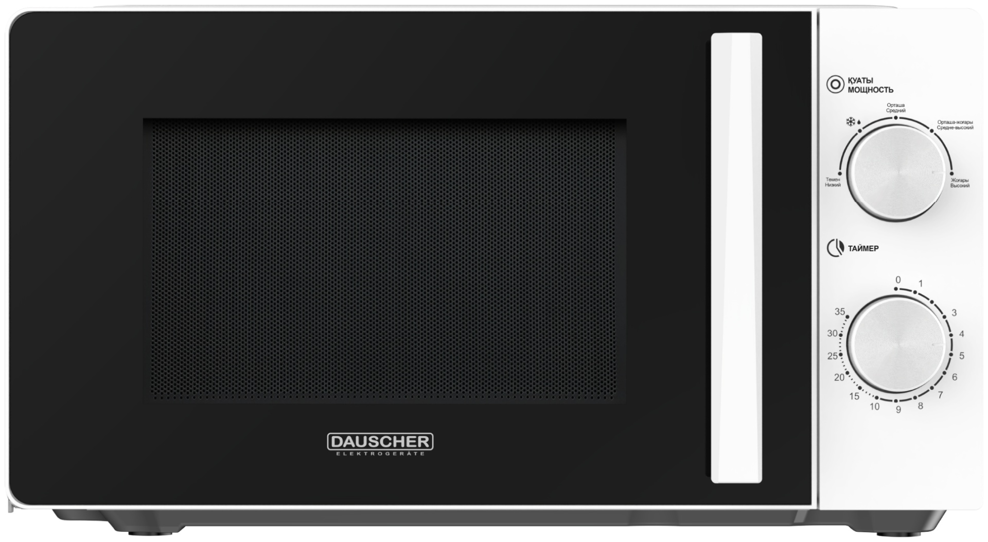 Микроволновая печь DAUSCHER DMW-2041WH-HV белый