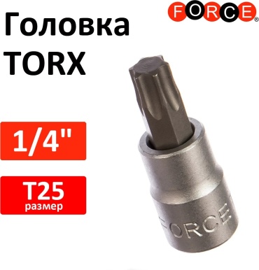 Force торцевая головка-бита 1/4 3263225 1 шт