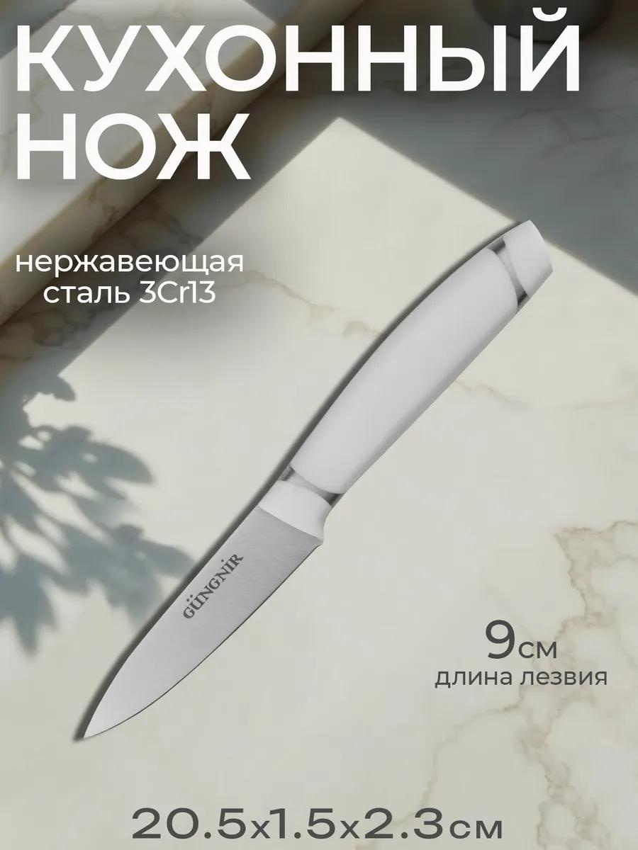 Набор ножей GR-KN-401 917637452, лезвие: нержавеющая сталь 1 шт