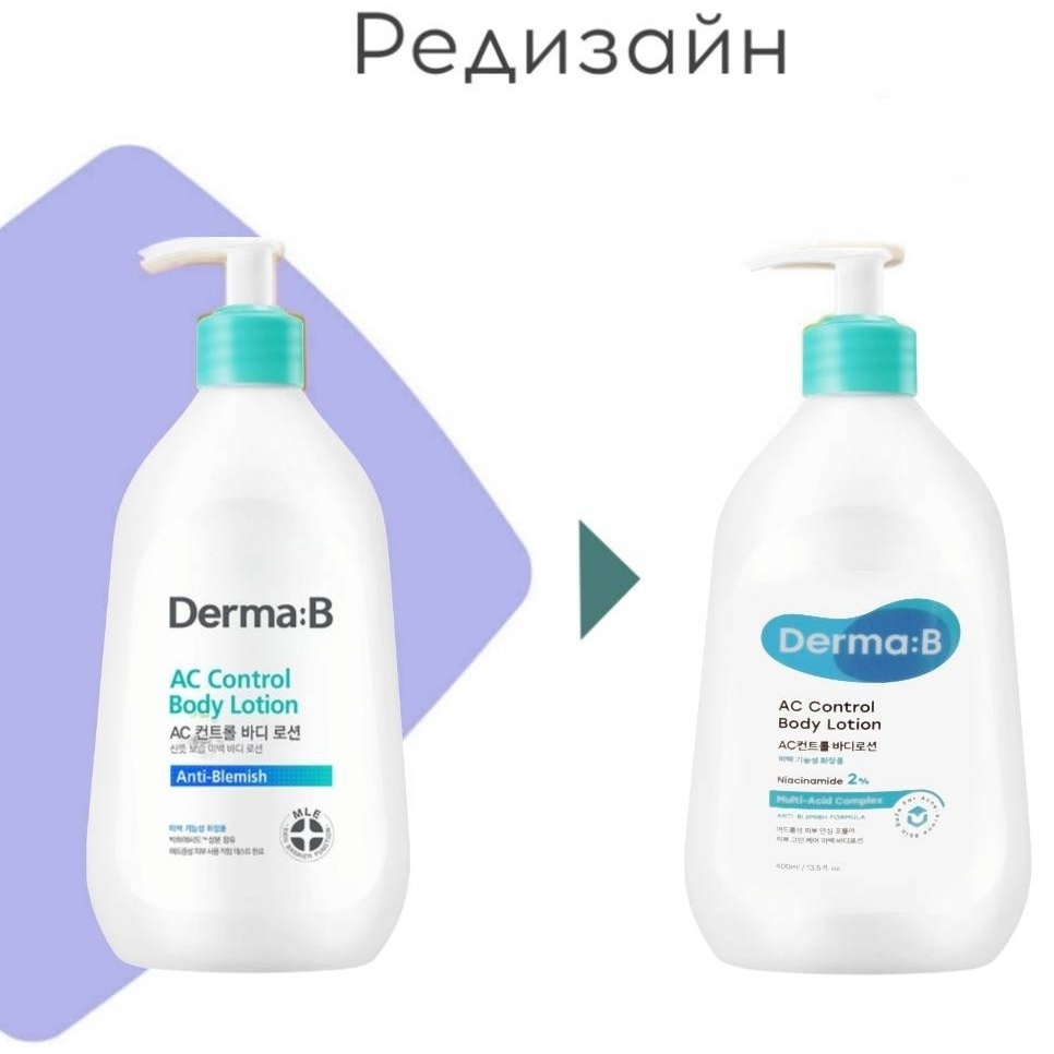 Derma-B AC Control Anti-Blemish 400 мл лосьон для тела 400 мл, фото 3