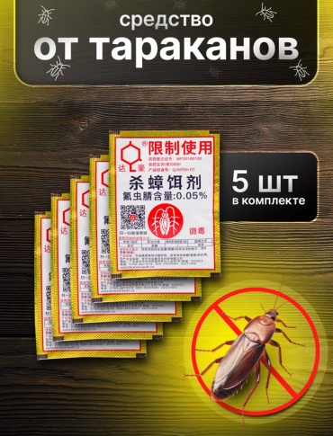 Порошок 33234099800 20