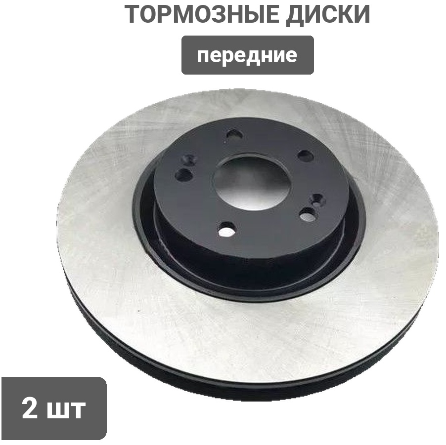 Диски SAT передние ST250156