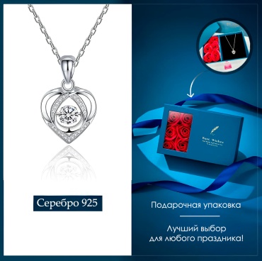 Love Box Love & Luxury сувенирный набор