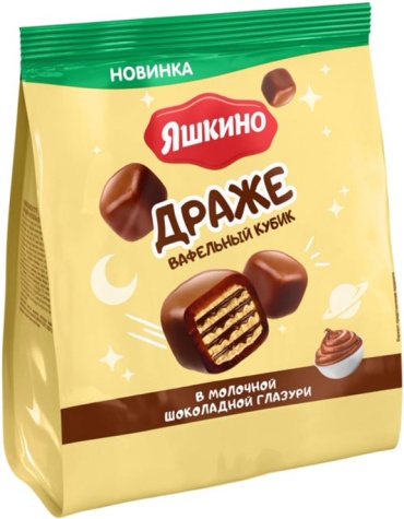 Конфеты драже Яшкино вафельный кубик в молочно-шоколадной глазури 180 г