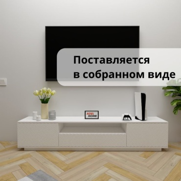 ТВ-тумба напольная Adel Home Ореол AH0662, 200x40x35 см, белый