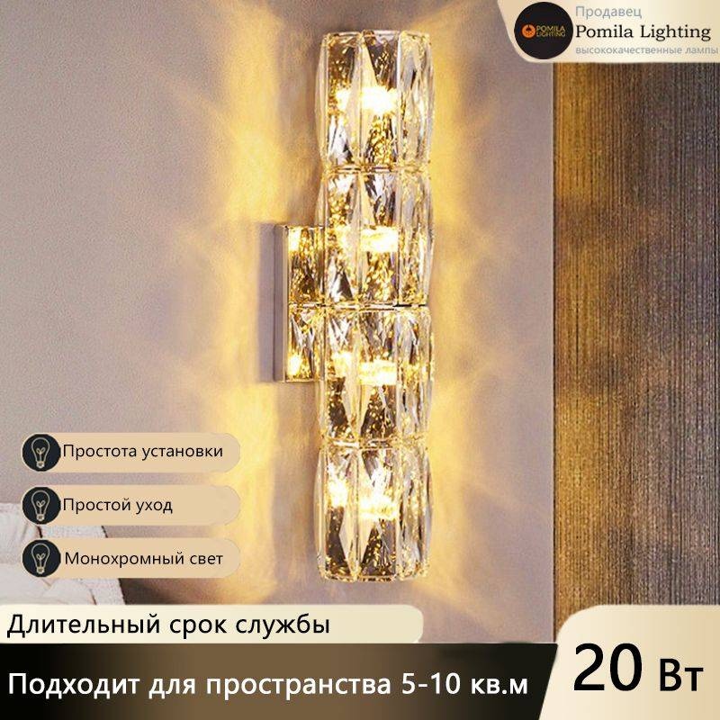 Бра настенный RRR Brand G4, латунь