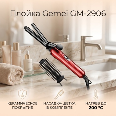 Gemei GM-2906 плойка