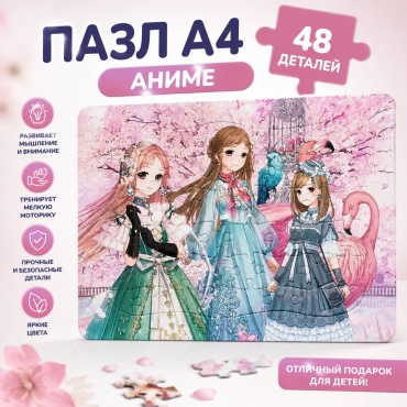 Пазл