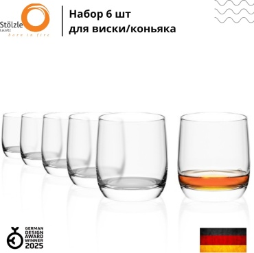 Набор стаканов Stolzle 350 мл, хрусталь, 6 шт