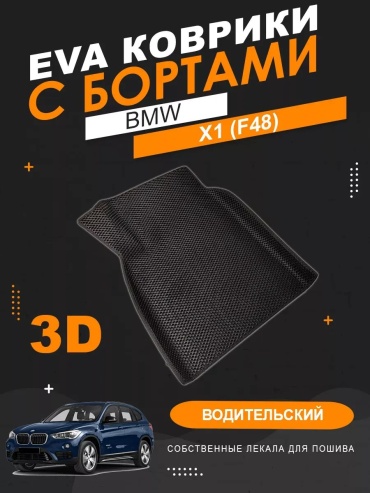 436126726 Rover Countryman 2014 черный