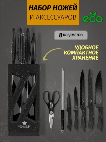 Универсальный 39BAF351EEA26377, лезвие: сталь, углеродистая сталь 8 шт