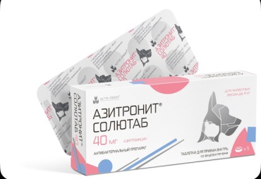 Азитронит солютаб 40 мг