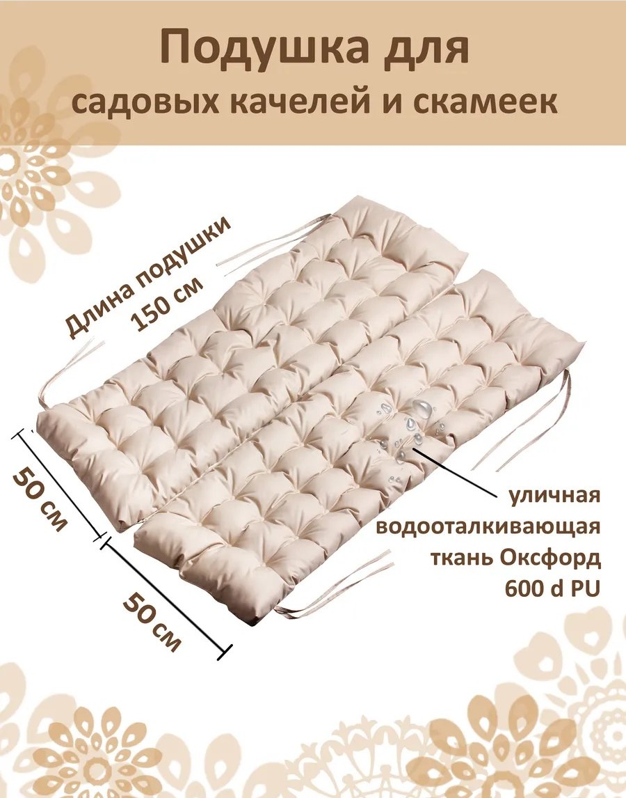Подушка-валик 100x150 см, синтепух
