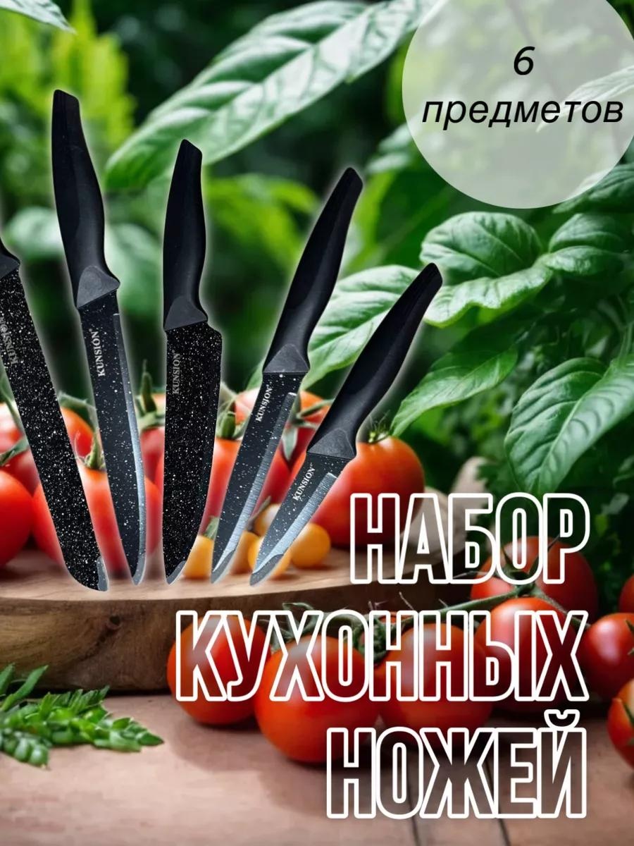 Кухонные весы сталь, 1 шт