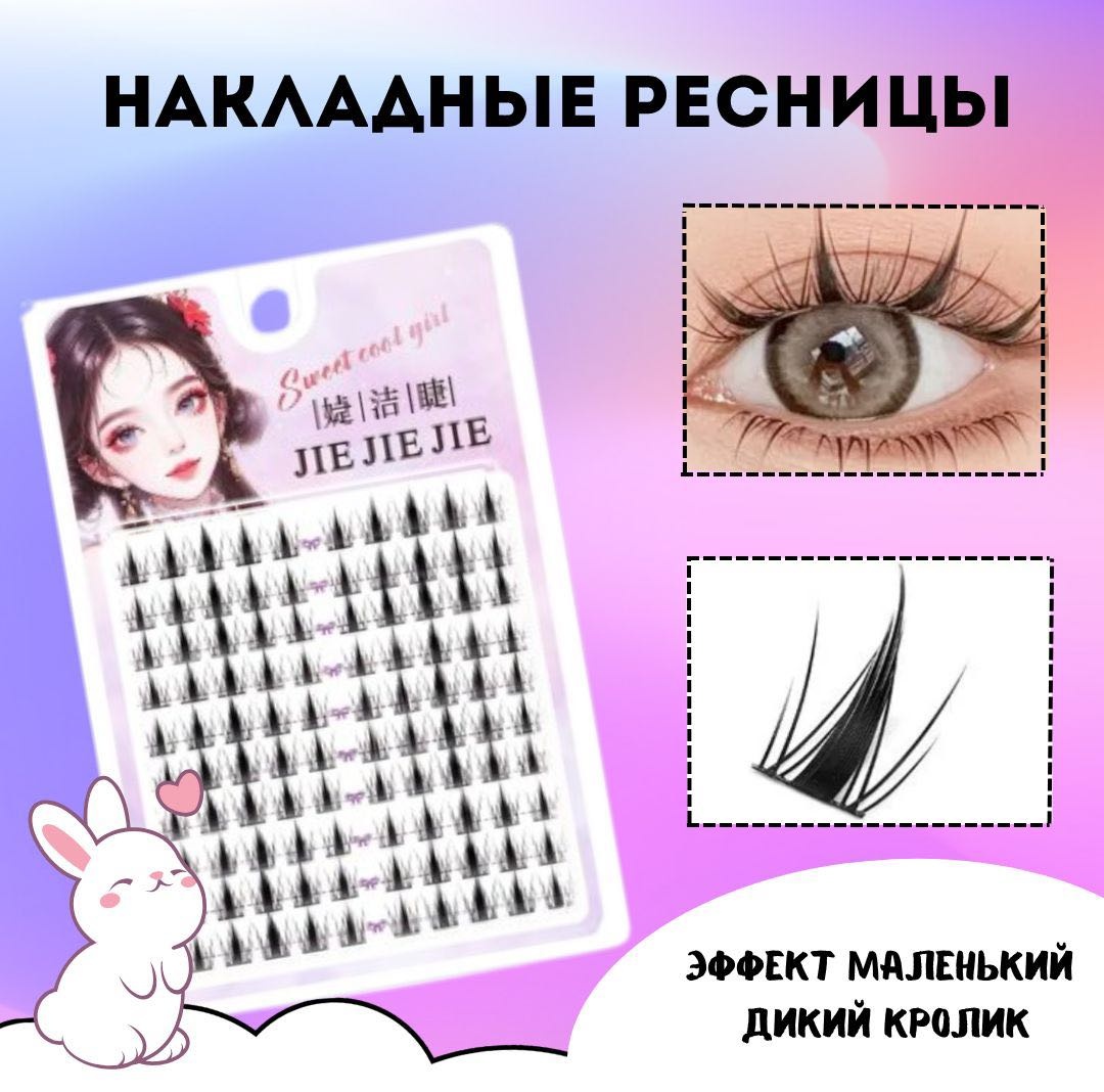 Пучковые 10D C+, D 0.05 мм черный 10 мм, 12 мм