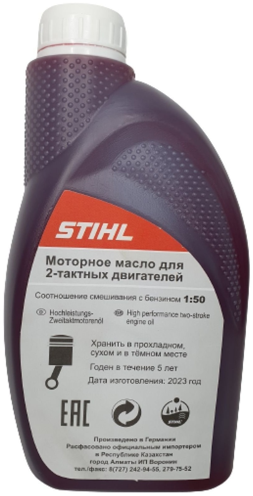 STIHL минеральное 07813198468 1 л