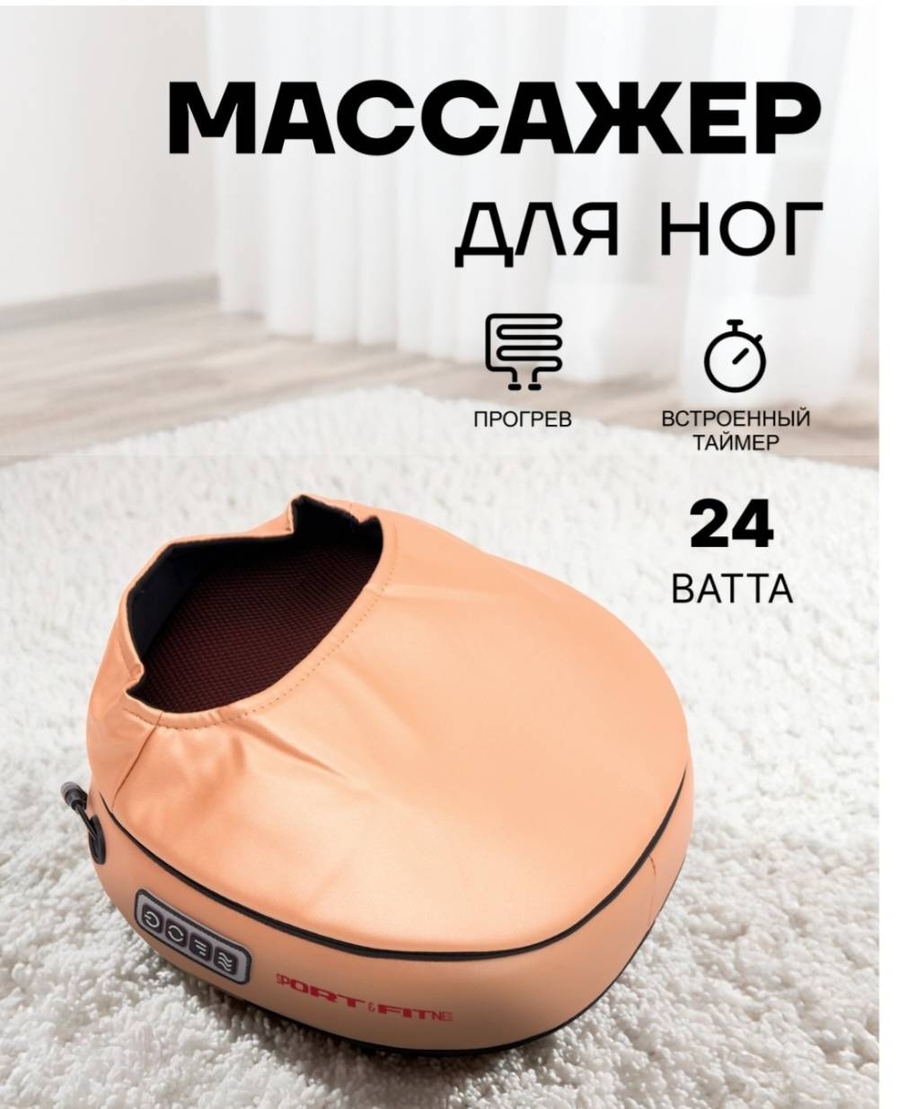 Массажер ABT Sport напольный 3D-массаж, вибрационный, надавливающий, разминающий, роликовый