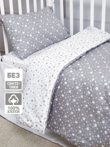 Комплект Eppel Store для новорожденныx звезды kids 1.5-спальный бязь, 1 наволочка: 40x60 см